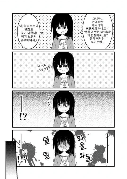 manga_1548173_007.webp