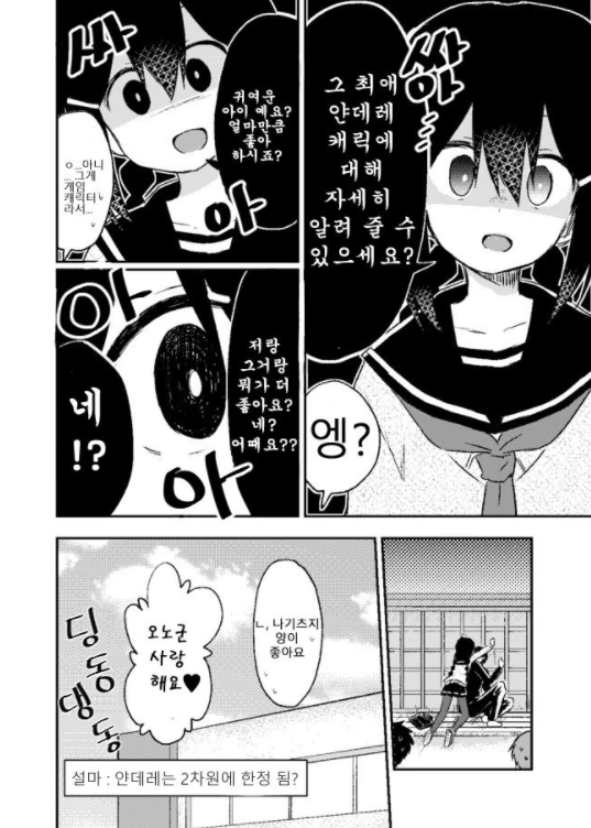 manga_1548173_010.webp