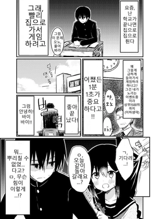manga_1548173_011.webp