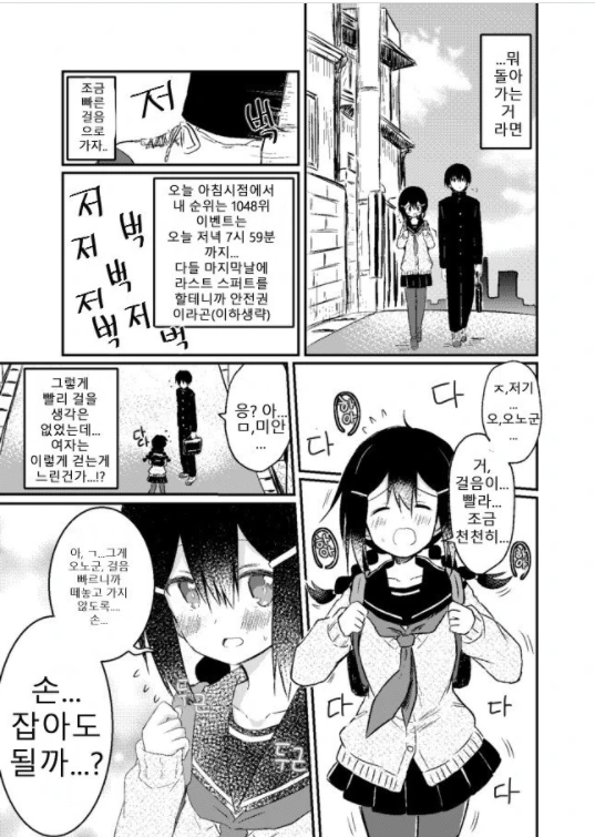 manga_1548173_013.webp