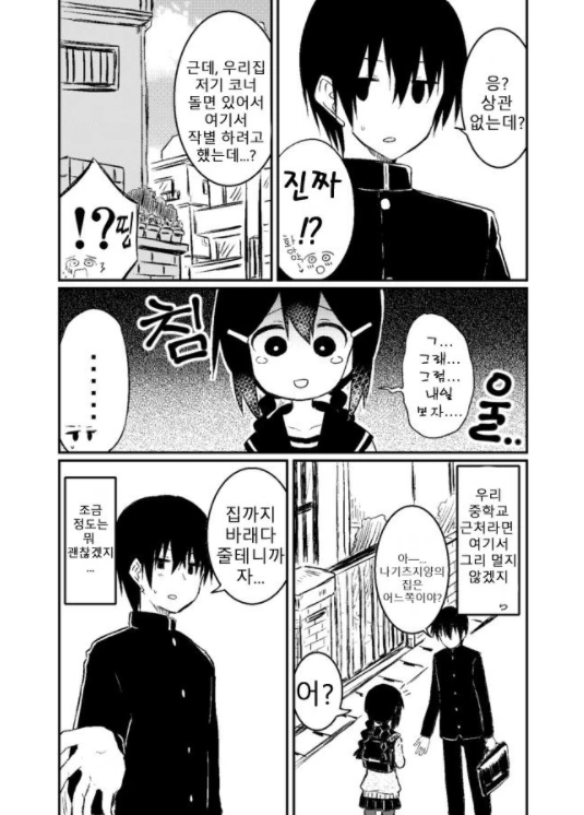 manga_1548173_014.webp