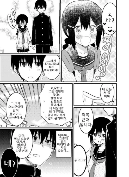 manga_1548173_015.webp