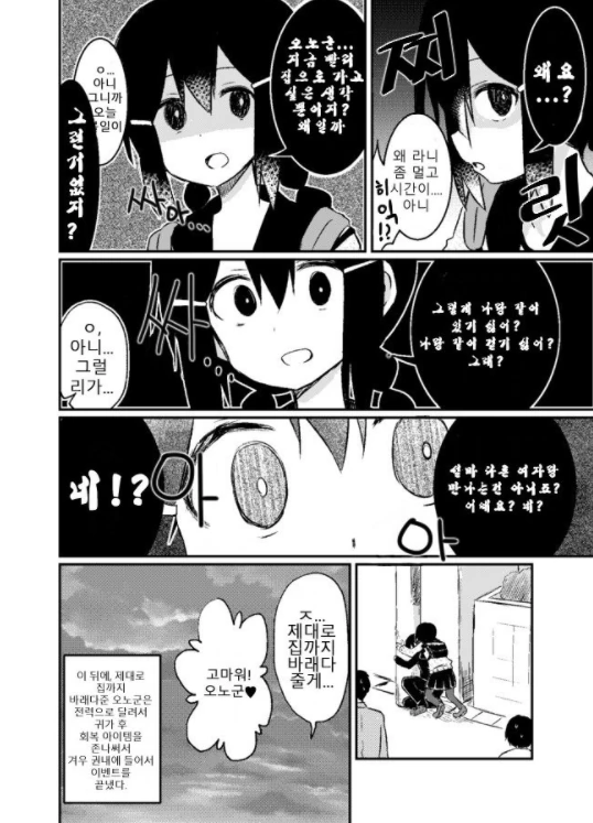 manga_1548173_016.webp