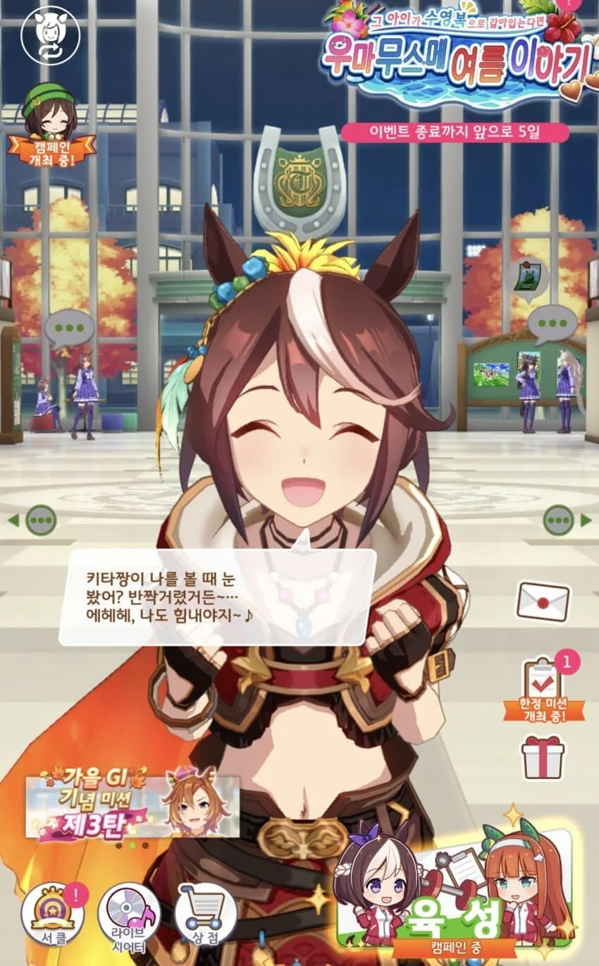 건담] 이게 바로 풀떡이지... 대표 이미지