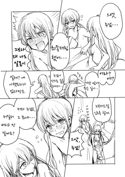 manga_1636954_002.webp