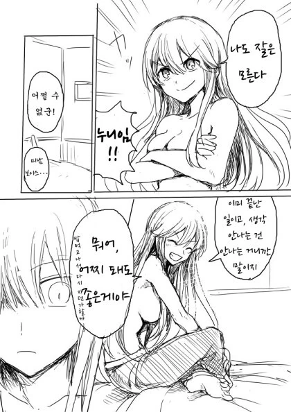 manga_1636954_003.webp