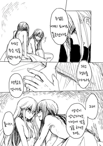 manga_1636954_004.webp