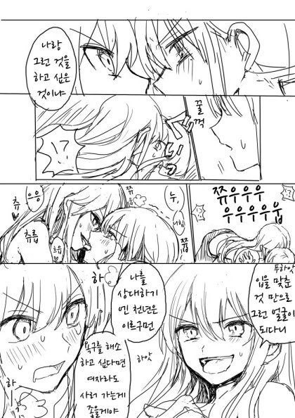 manga_1636954_005.webp