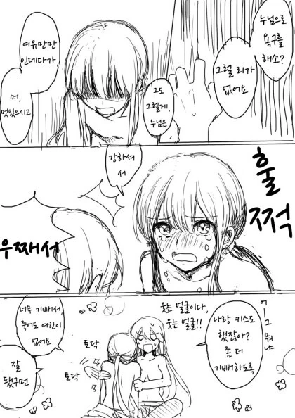 manga_1636954_006.webp