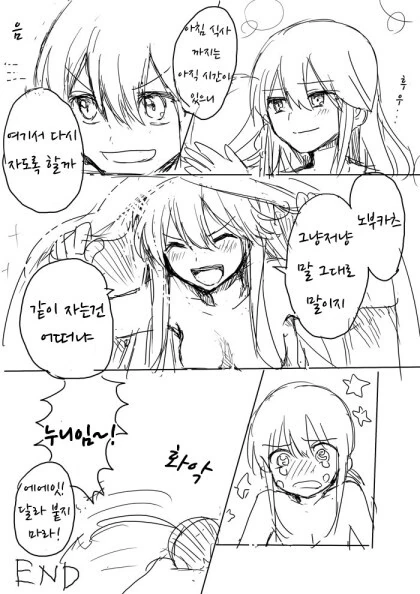 manga_1636954_007.webp