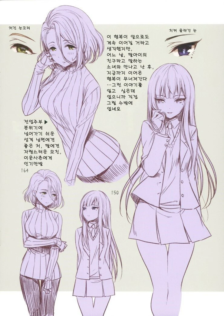 manga_1684719_003.webp