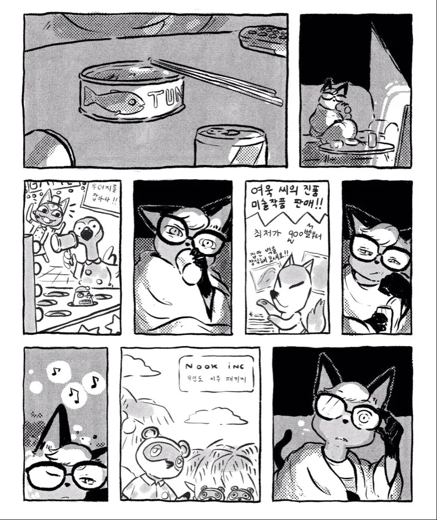manga_170874_005.webp