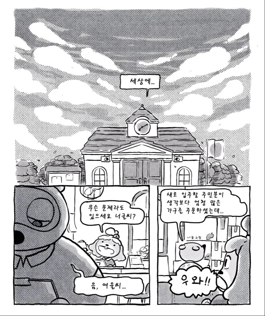 manga_170874_007.webp