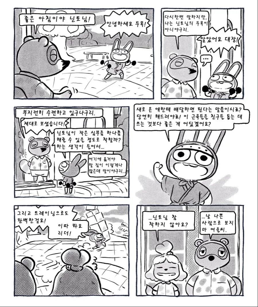 manga_170874_009.webp