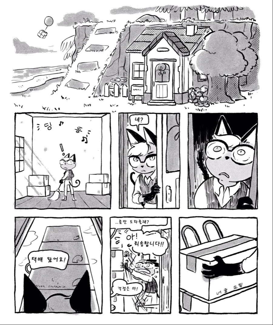 manga_170874_010.webp