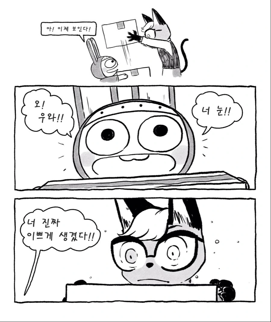 manga_170874_011.webp