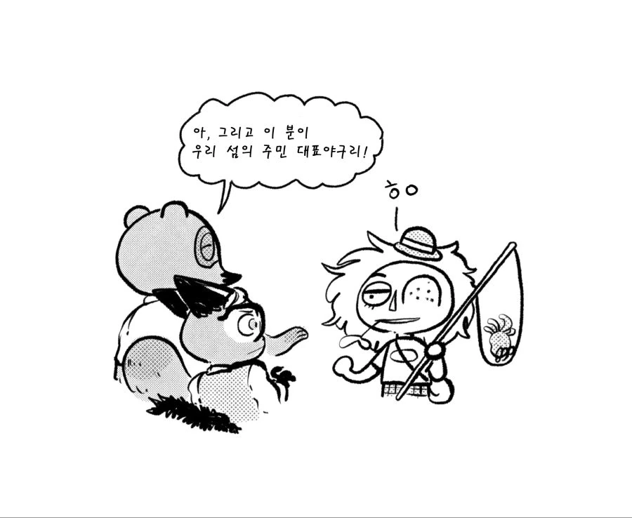 manga_170874_013.webp