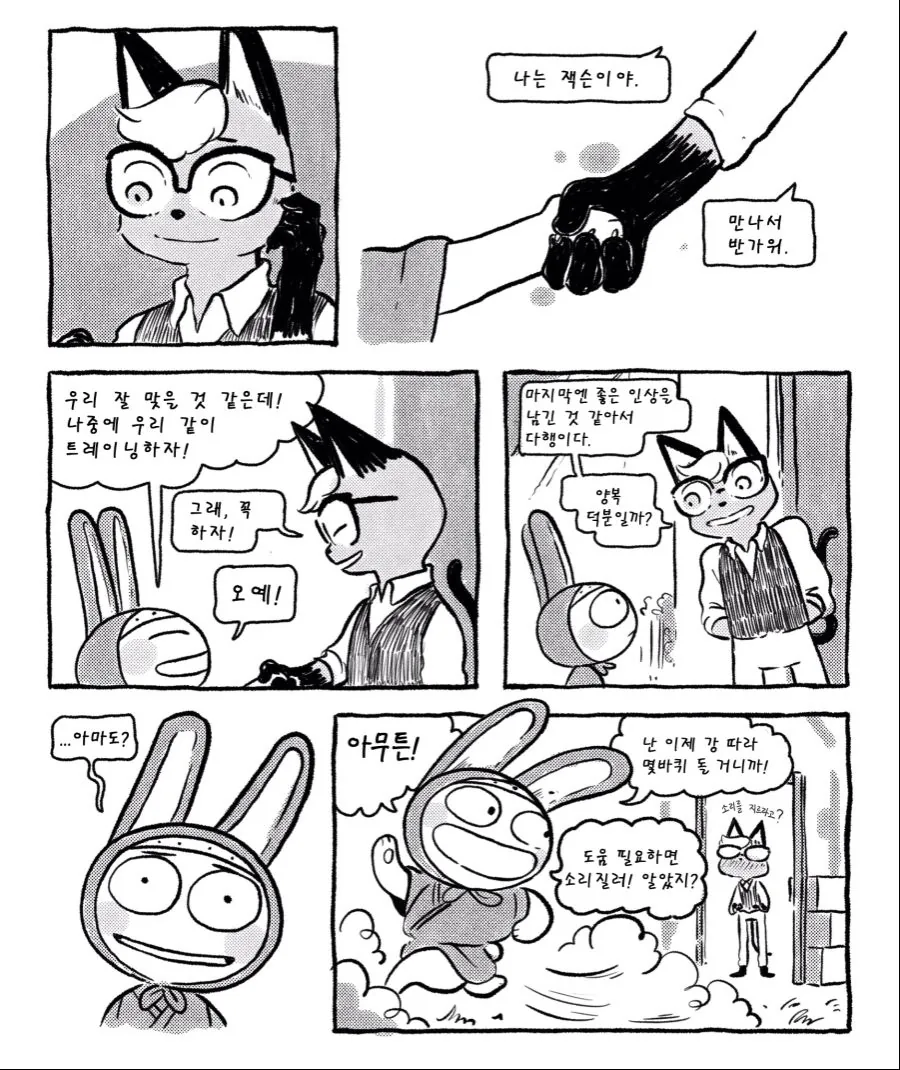 manga_170874_014.webp
