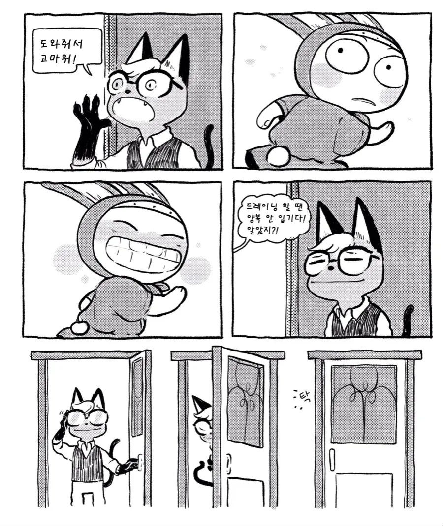 manga_170874_015.webp