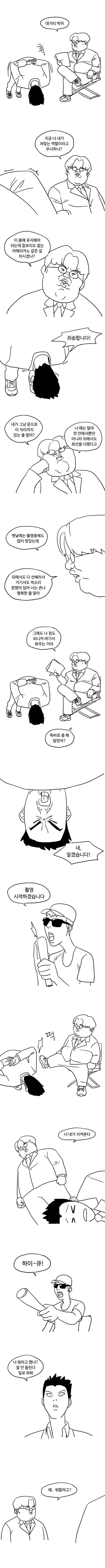 manga_1716011_002.webp