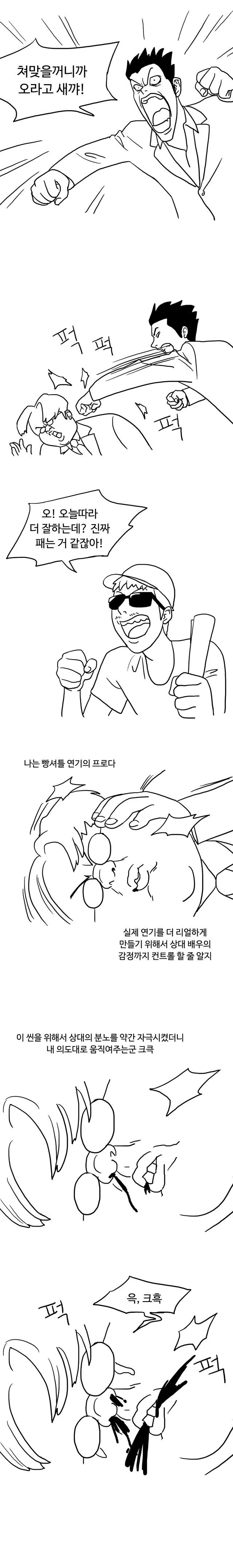 manga_1716011_003.webp