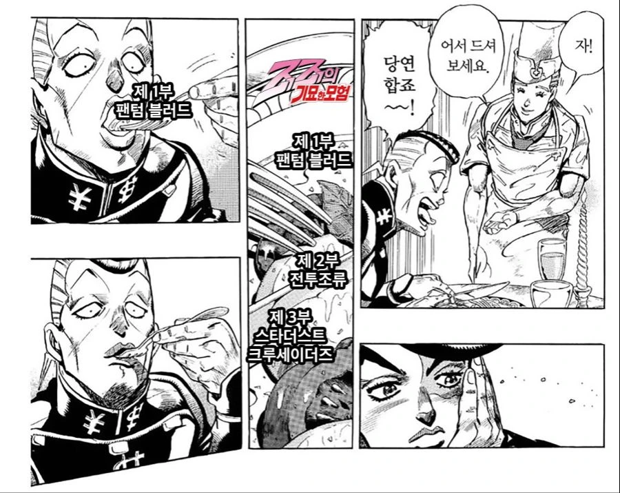 이세계농가)큰나무 마을에서 환영을 받는 방법.jpg 대표 이미지
