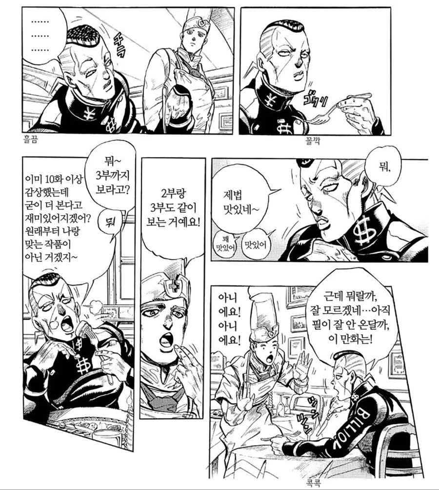 manga_1719552_002.webp