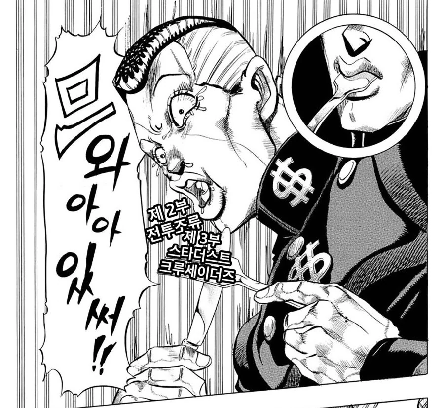 manga_1719552_003.webp