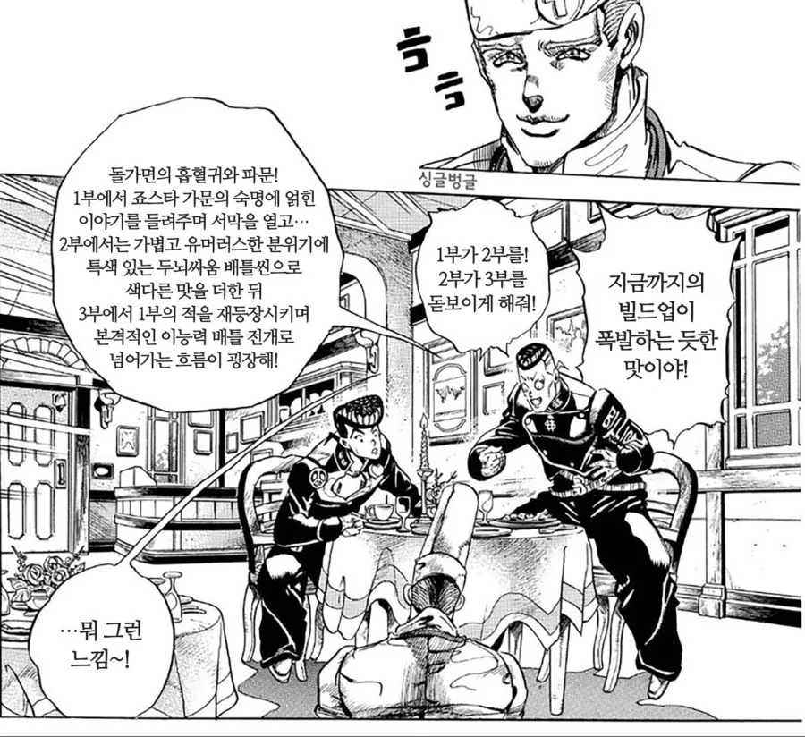 manga_1719552_004.webp