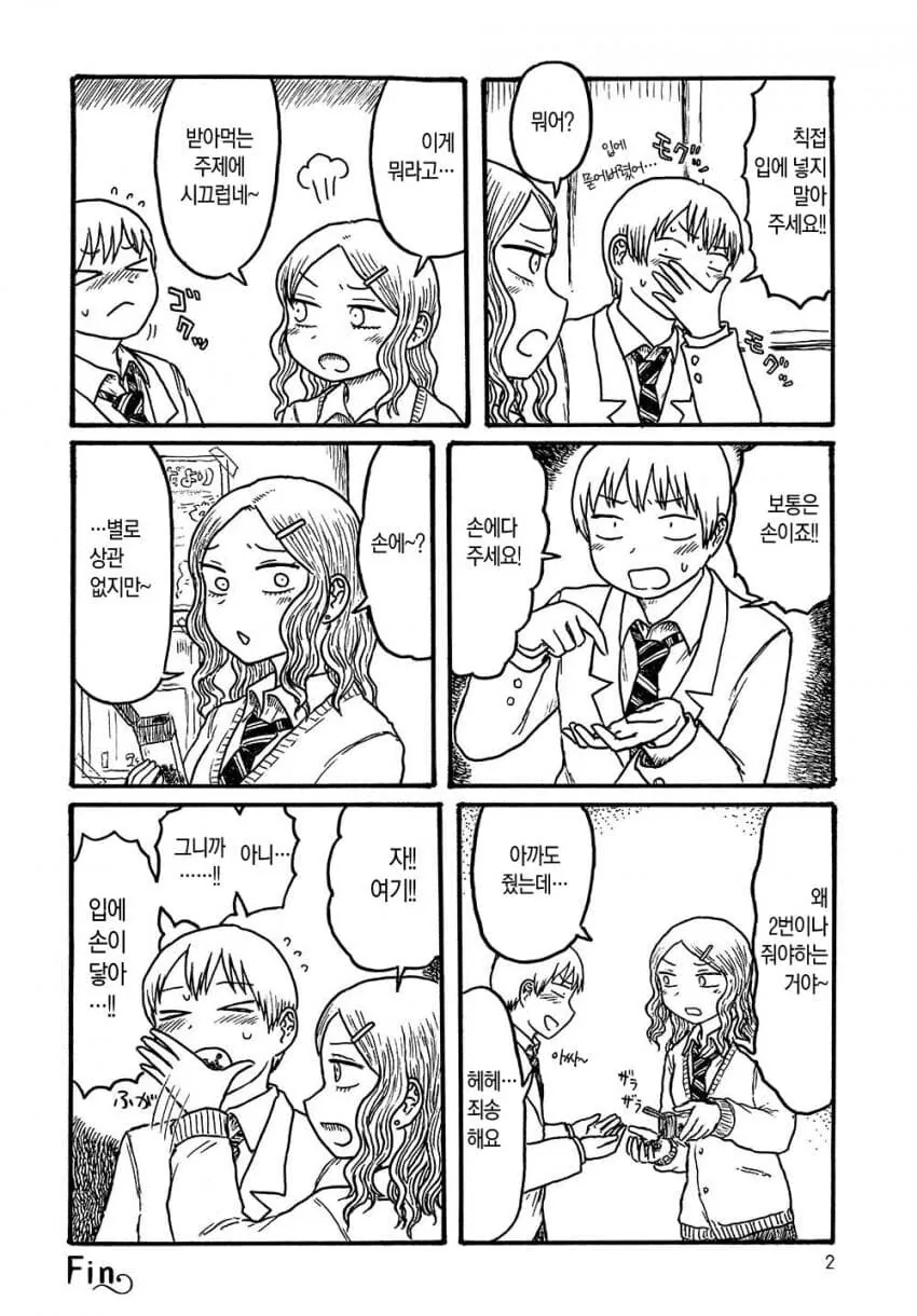 manga_1728419_002.webp