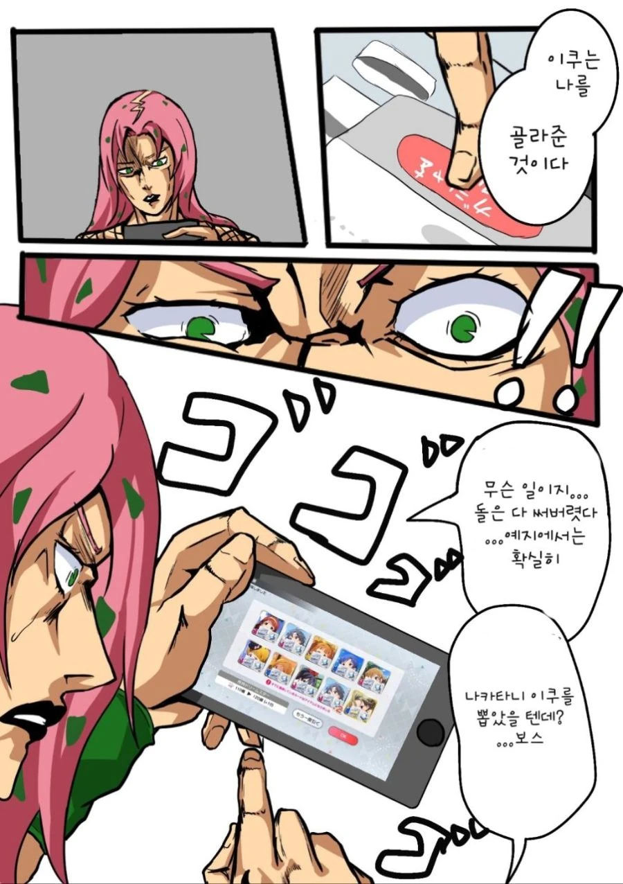 manga_1754979_002.webp