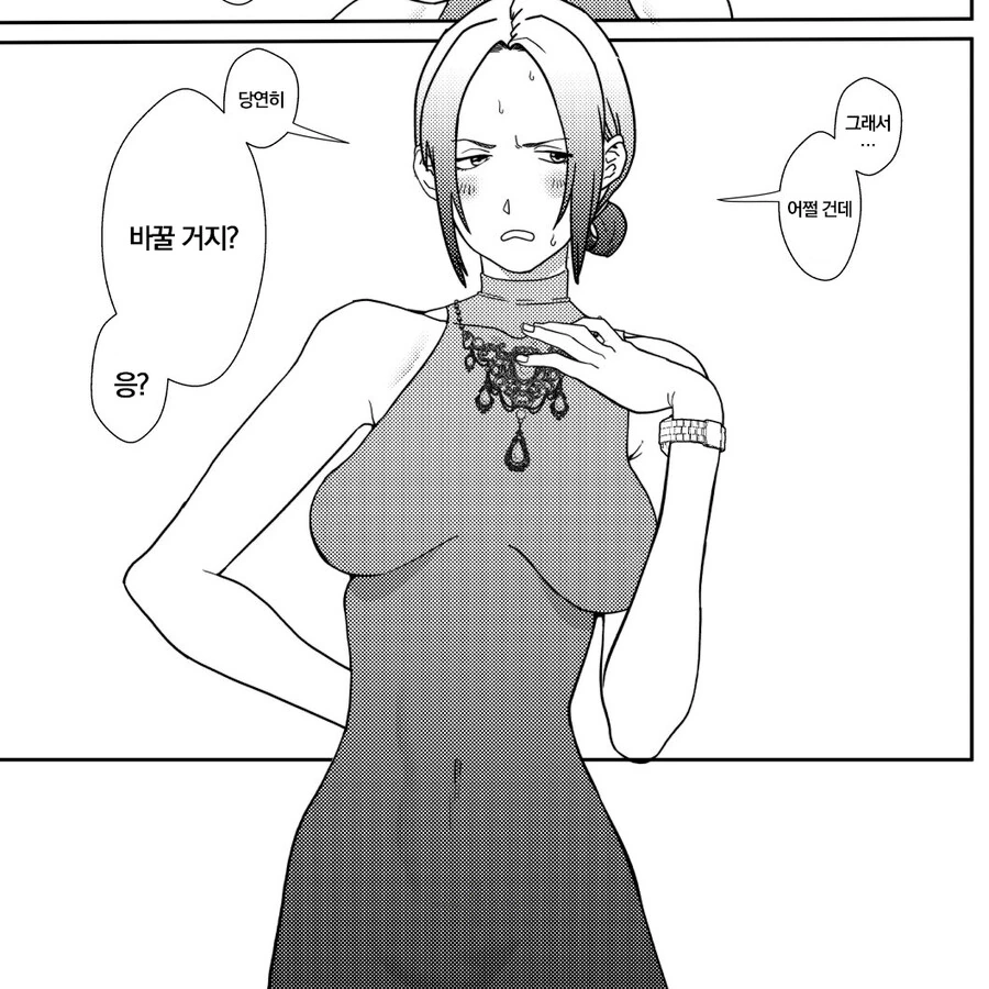 [말딸] 모자.manhwa 대표 이미지