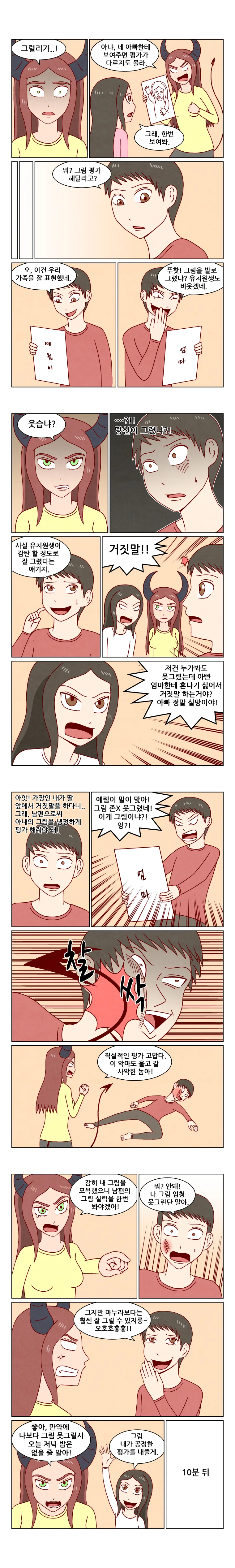 manga_181009_002.webp