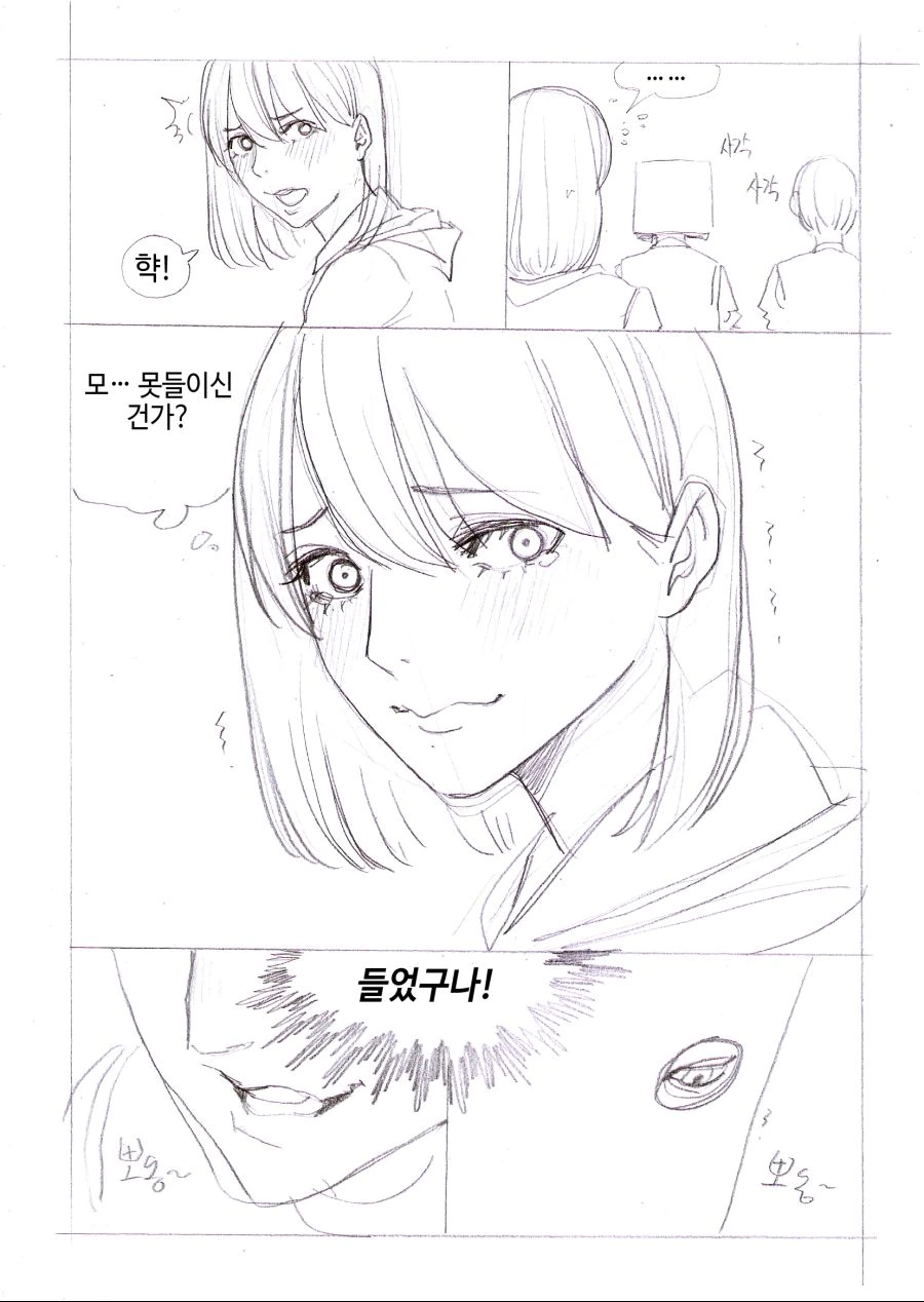 manga_182797_002.webp