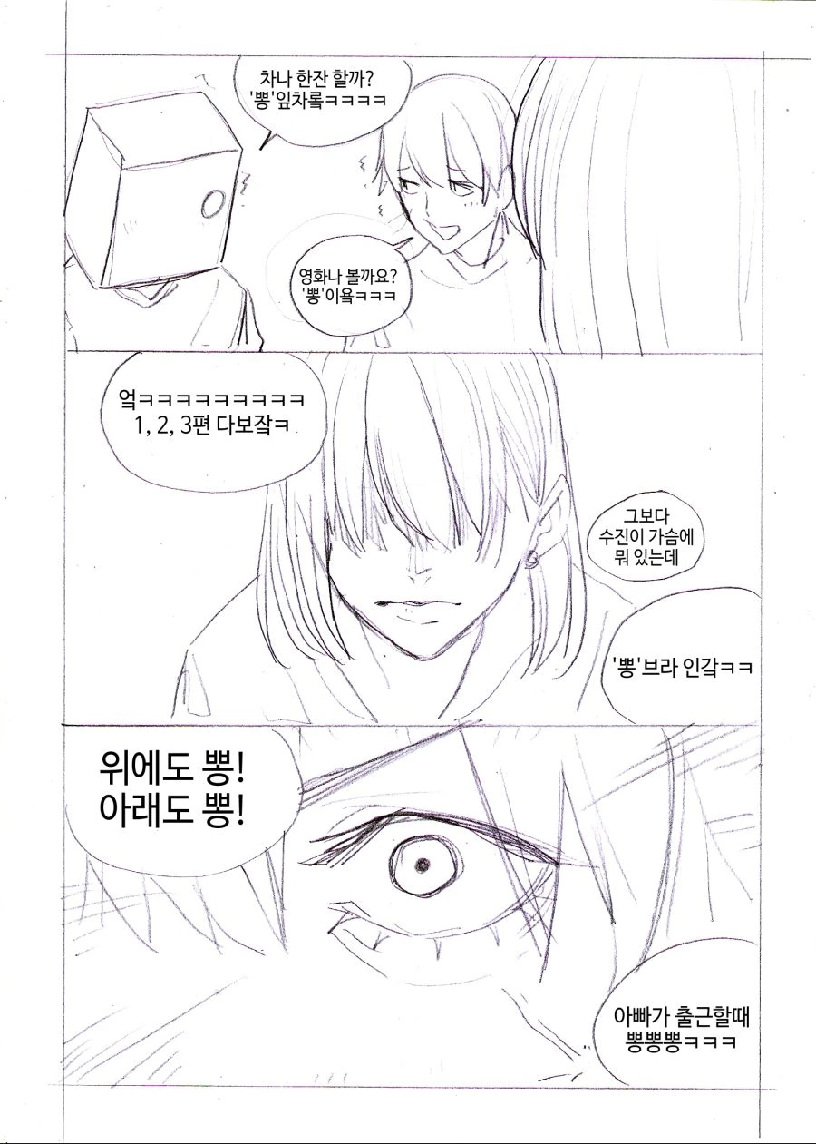 manga_182797_004.webp
