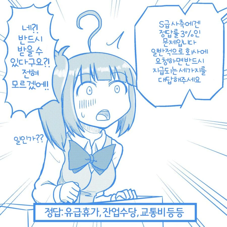manga_184110_002.webp