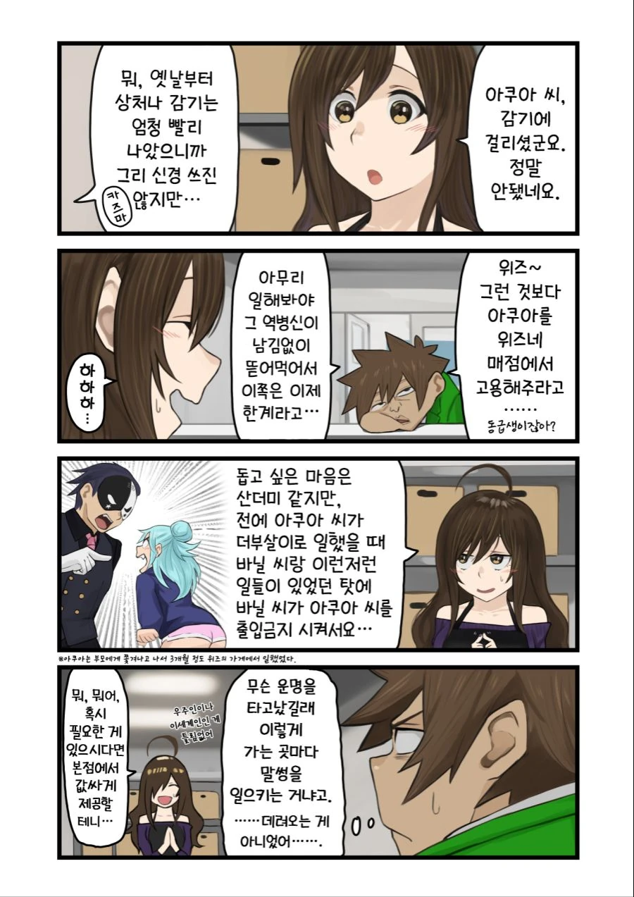 manga_1859981_002.webp