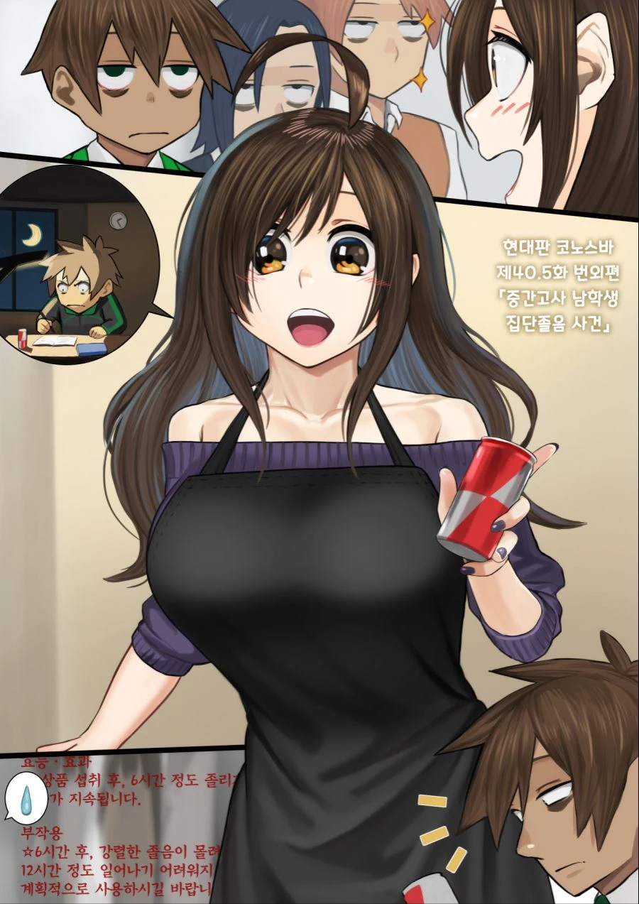 manga_1859981_004.webp