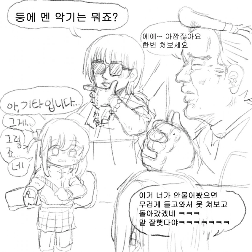 manga_1860673_003.webp