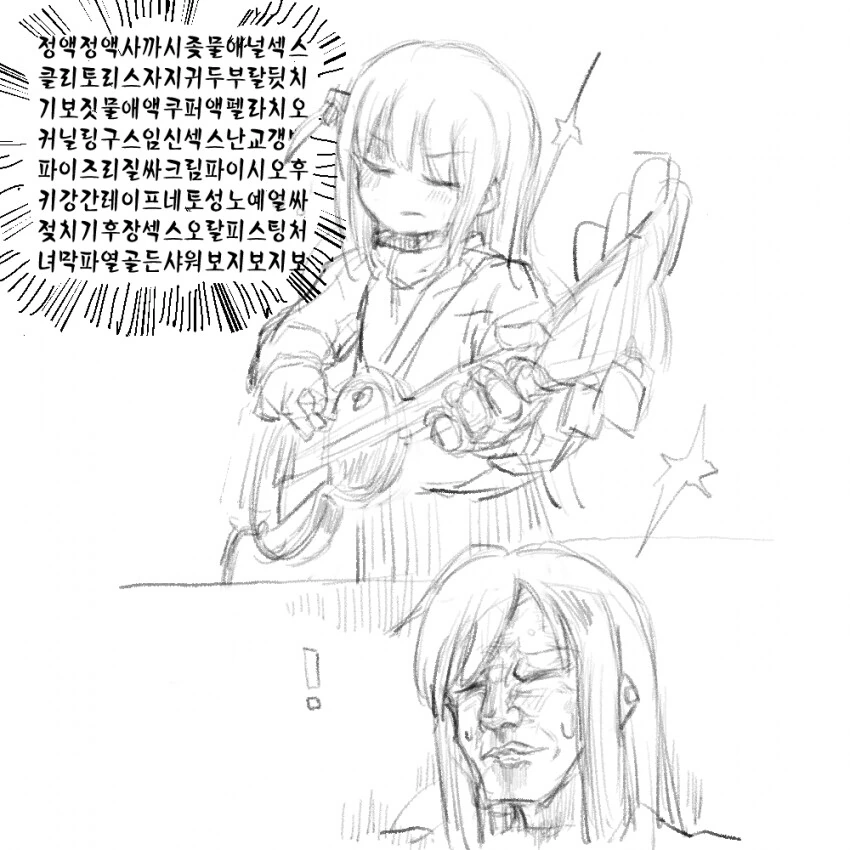 manga_1860673_004.webp