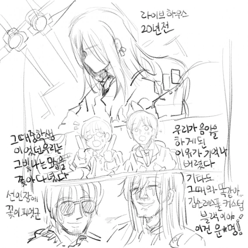 manga_1860673_005.webp