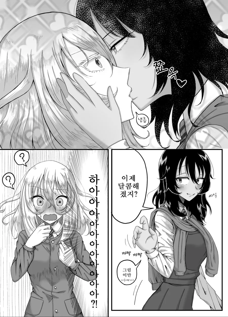 manga_1907148_002.webp
