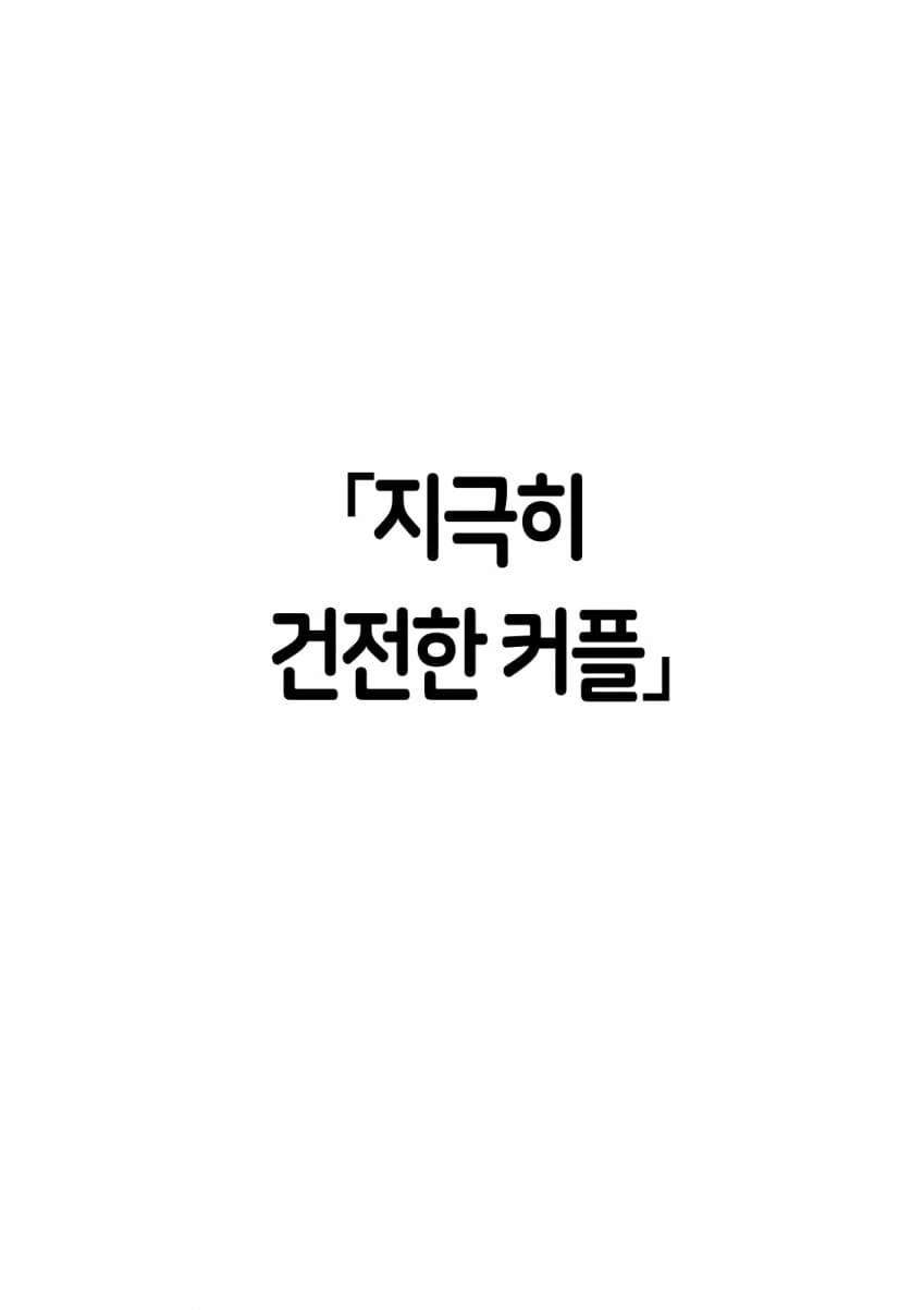 강제로 여자애가 되는 약을 먹은 망가.manga 대표 이미지