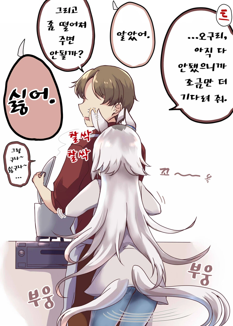 manga_1926368_002.webp