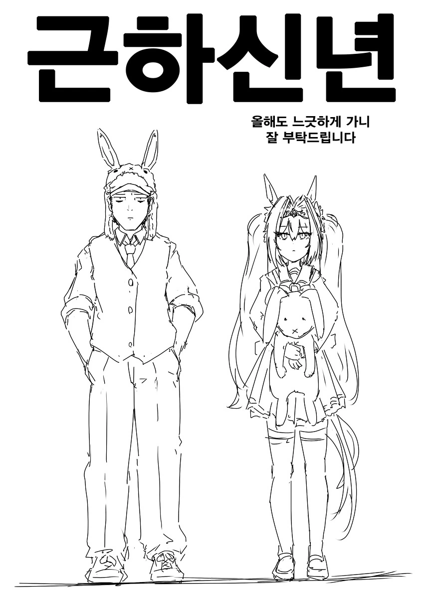 이세계 전생한 마왕.manhwa 이미지 2
