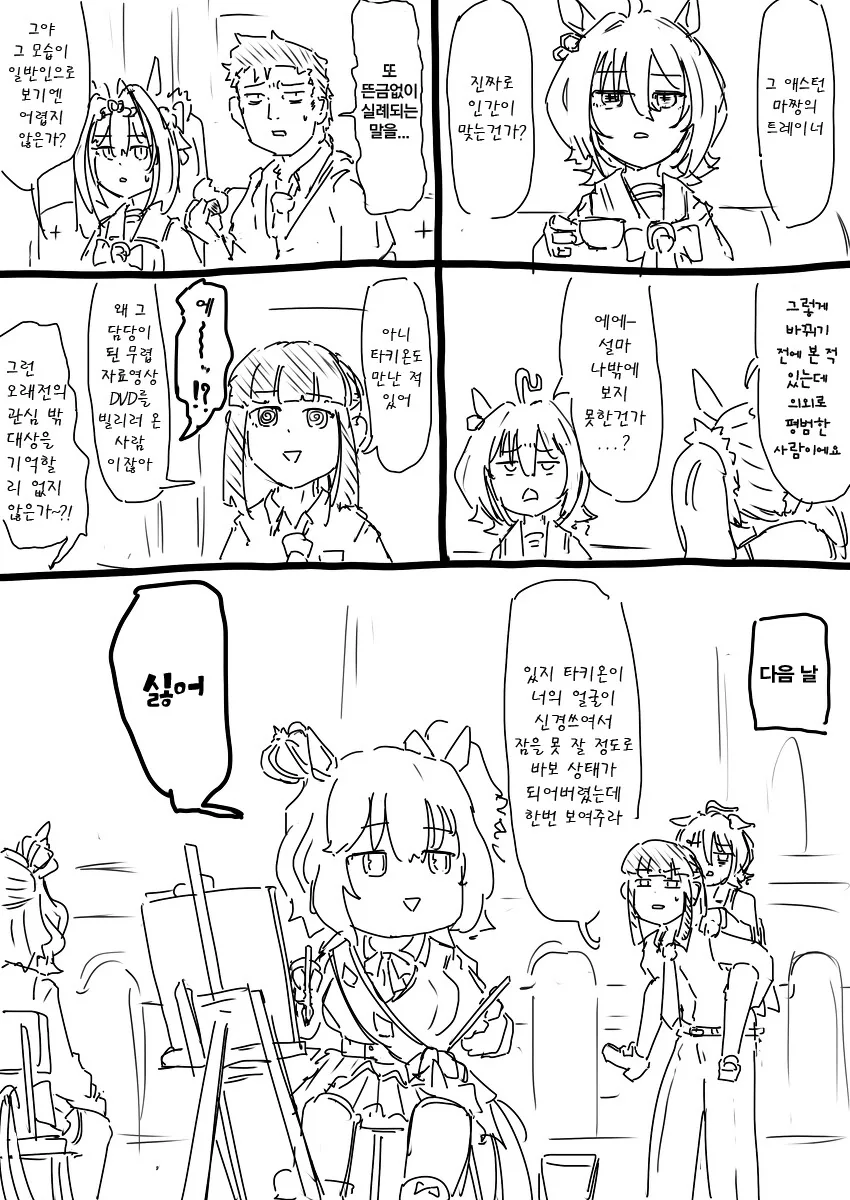 manga_1950702_002.webp
