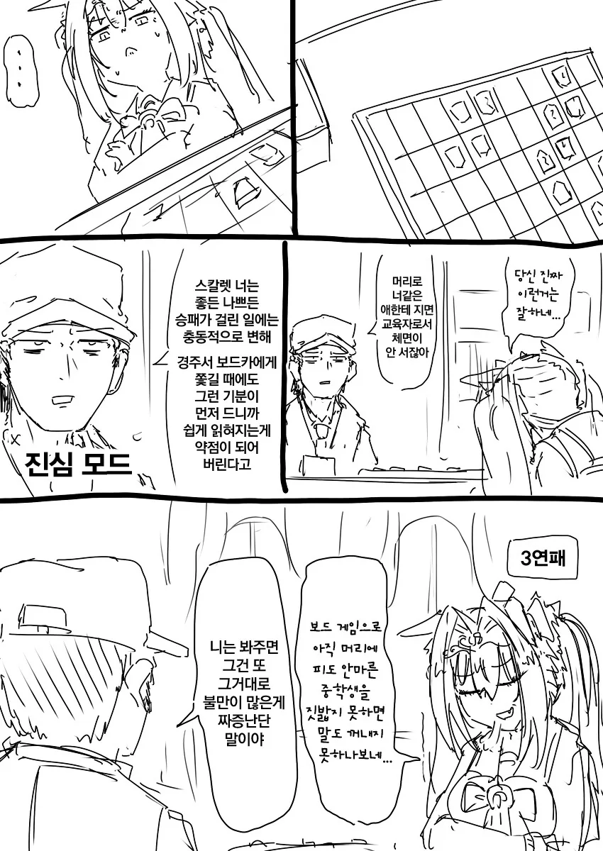 manga_1950702_003.webp