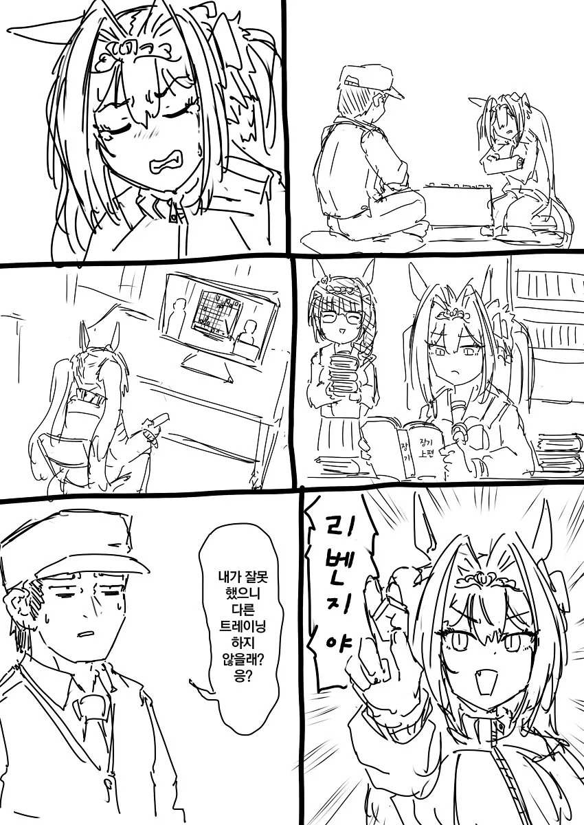 manga_1950702_004.webp