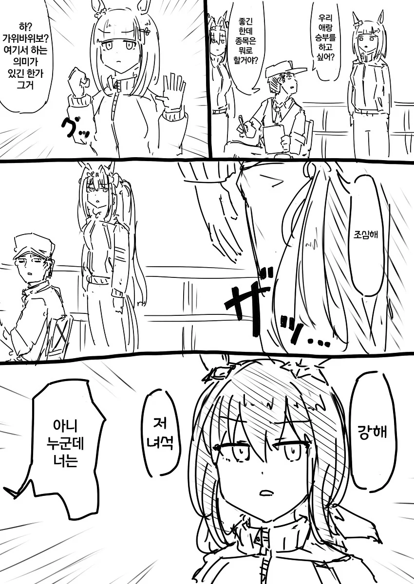 manga_1950702_005.webp