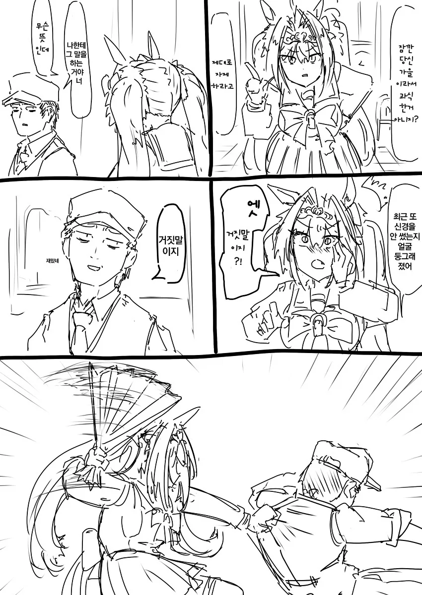 manga_1950702_006.webp